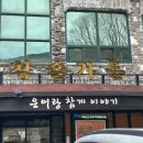 청솔가든유원지 네이버블로그