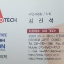 면목동-130 | [납품후기] 서울 면목동 사인업체, "스마트 커팅의 시작!" 그라프텍 CE8000-130 신품 설치 완료