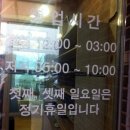 별난찜 이미지