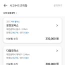 은진모터스 이미지