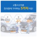 정덕한의원 이미지