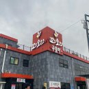 꼬꼬오리주물럭 | [경기/김포] 아저씨들이 점령한 김포 양촌 “꼬꼬오리주물럭” 내돈내산 솔직후기