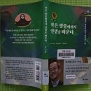 날마다 독서가 두뇌 노화를 늦추는 데 얼마만큼 도움이 될까