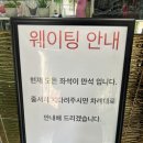 동아냉면 | BTS 진 10년 단골? 한남동 '동아냉면' 웨이팅 후기! 육수 맛집 인정 (ft. 컴백 기념 성지순례)