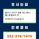 아산이뮨플러스의원 이미지