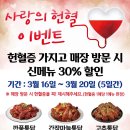 또봉이통닭 네이버블로그
