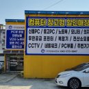 토탈씨엔씨 이미지