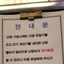 영일중사거리 이미지