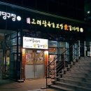 족발愛집