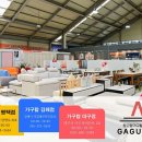 모터엑스 평택점 | 4인용쇼파추천 후회 없는 가구점