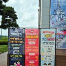 (주)수호환경 - 2655 | [서울 아이와 가볼만한곳] 지난주 직접 다녀온 망원 한강공원 '서울함공원' 솔직후기 (내돈내산)