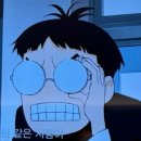 「단다단: 사안」 극장판 2기 선행상영 후기