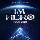 IM HERO TOUR 2023 임영웅 콘서트 , 티켓팅 꿀팁(feat.<b>티켓베이</b>)