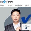 목동센텀수학학원