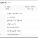 월드매르디앙아파트 이미지