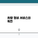 신용카센타 이미지
