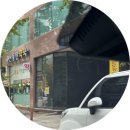 신동탄약국 | 동탄 마라탕맛집 [미가마라탕]/ 동탄탕후루, 동탄중식