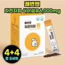 차천 이미지