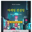 윌리캠퍼스맵플러스학원 | [매출 · 홍보 고민] 진짜 고객을 찾았다면, 이제 그 고객의 발걸음을 따라가야 합니다... 업종별 고객...