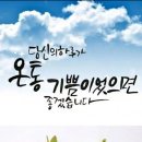 행복한아침 - 아산시 문화로 301-21 | 행복한아침
