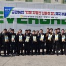 금만농업협동조합 미곡처리장 뉴시스