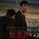 (주)사나이픽처스 시티라이프