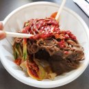 유천칡냉면 이미지