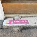 할매재첩국 | 부산 광안리 재첩국 여기 무조건 가세요 찐 내돈내산 할매재첩국 본점 후기