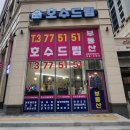 상생수학교습소