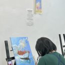 서양화기초A 이미지