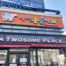 서대구 아이큰숲치과의원 이미지