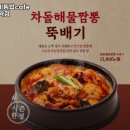 본죽&비빔밥CAFE(우장산역점) 네이버블로그