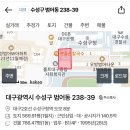 수성구청 이전과 서서히 윤곽이 드러나는 복합개발 이미지