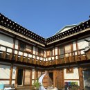 뚜벅이 하우스 | [공주 여행/숙소] 공주 공산성 5분 거리 달빛정원 게스트 하우스 뚜벅이 여행 숙박 추천(솔직 후기)
