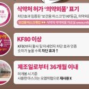 (주)대영이엔씨 이미지