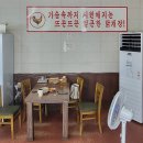 꼬끼오닭개장(진위점) | 정말 맛있는 꼬끼오 닭개장 내돈내산....