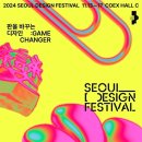 디자인페스티벌 이미지