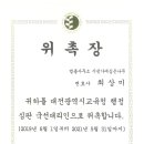 심 행정법률사무소 이미지