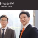 법무법인혜성 이미지