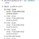 무선3길 이미지