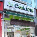 1015마트 이미지