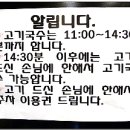 제주청정돼지 이미지