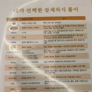 서구-02-06 | 인천피부관리샵 |유소현 에스테틱 앤 왁싱| 아로마오일 잠재의식 향수만들기 후기 ②탄