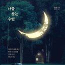 펀북스 이미지