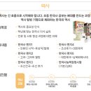 [여름방학특강] 사고력 높이는 놀이 한자 | [공지] 인문자연 교과 통합형 전문교육기관 아카데미쿱