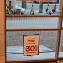 뚜레주르 | SKT멤버쉽 T데이 뚜레주르 30%할인 내돈내산 구매후기