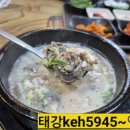 장터순대국 감자탕(무선점)