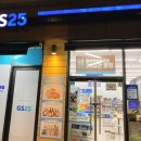 지에스25 영종카페거리점 이미지