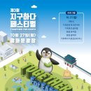지구환경㈜ 네이버블로그