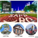 (주)여행사랑골프찐 이미지